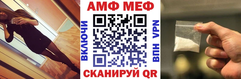 Амфетамин Розовый Заозёрный