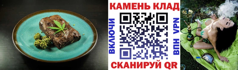 Canna-Cookies конопля  Заозёрный 