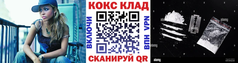 COCAIN 99%  Заозёрный 