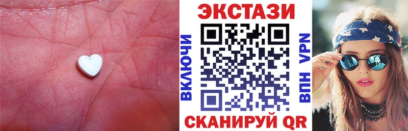 сколько стоит  Заозёрный  Экстази Дубай 