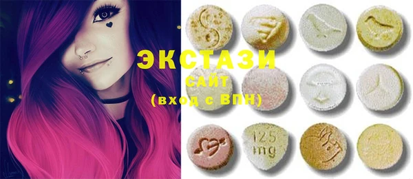 синтетический гашиш Алзамай