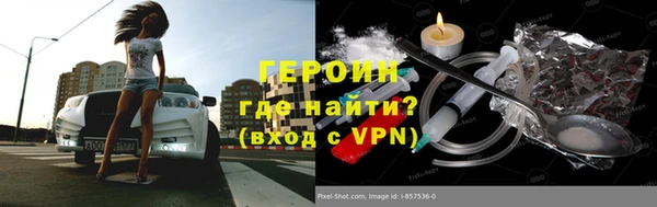 PSILOCYBIN Алексин