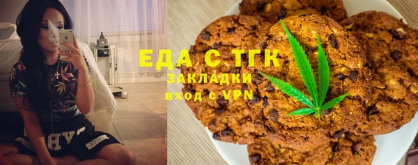 синтетический гашиш Алзамай