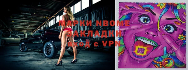PSILOCYBIN Алексин