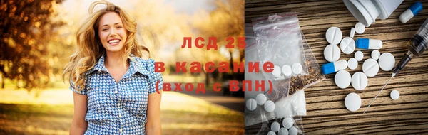синтетический гашиш Алзамай