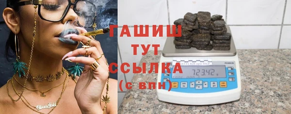 синтетический гашиш Алзамай