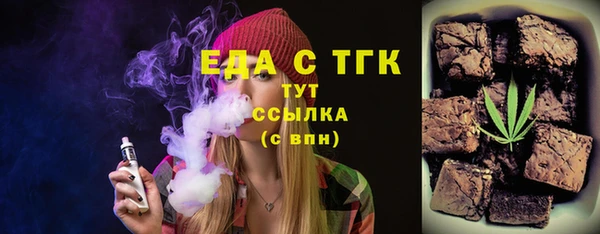 синтетический гашиш Алзамай