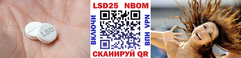 Лсд 25 экстази ecstasy  Заозёрный 