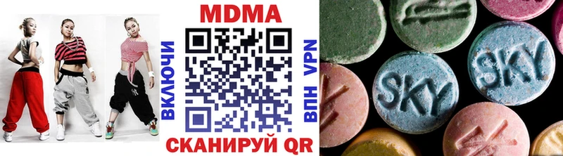 MDMA кристаллы  хочу   KRAKEN ONION  Заозёрный 