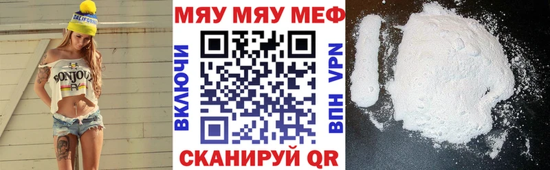 MEGA tor  Заозёрный  МЯУ-МЯУ мяу мяу 