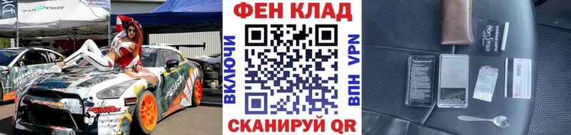наркотики  Заозёрный  omg tor  Первитин винт 