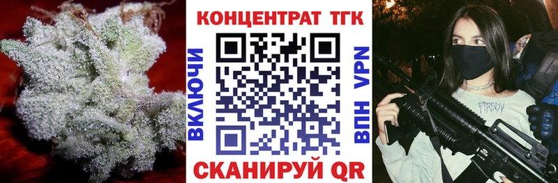 ТГК вейп с тгк  mega ТОР  Заозёрный 