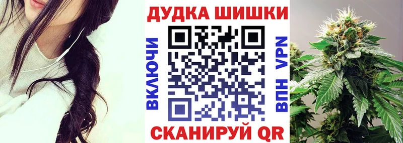 Каннабис THC 21%  МЕГА ссылки  Заозёрный 